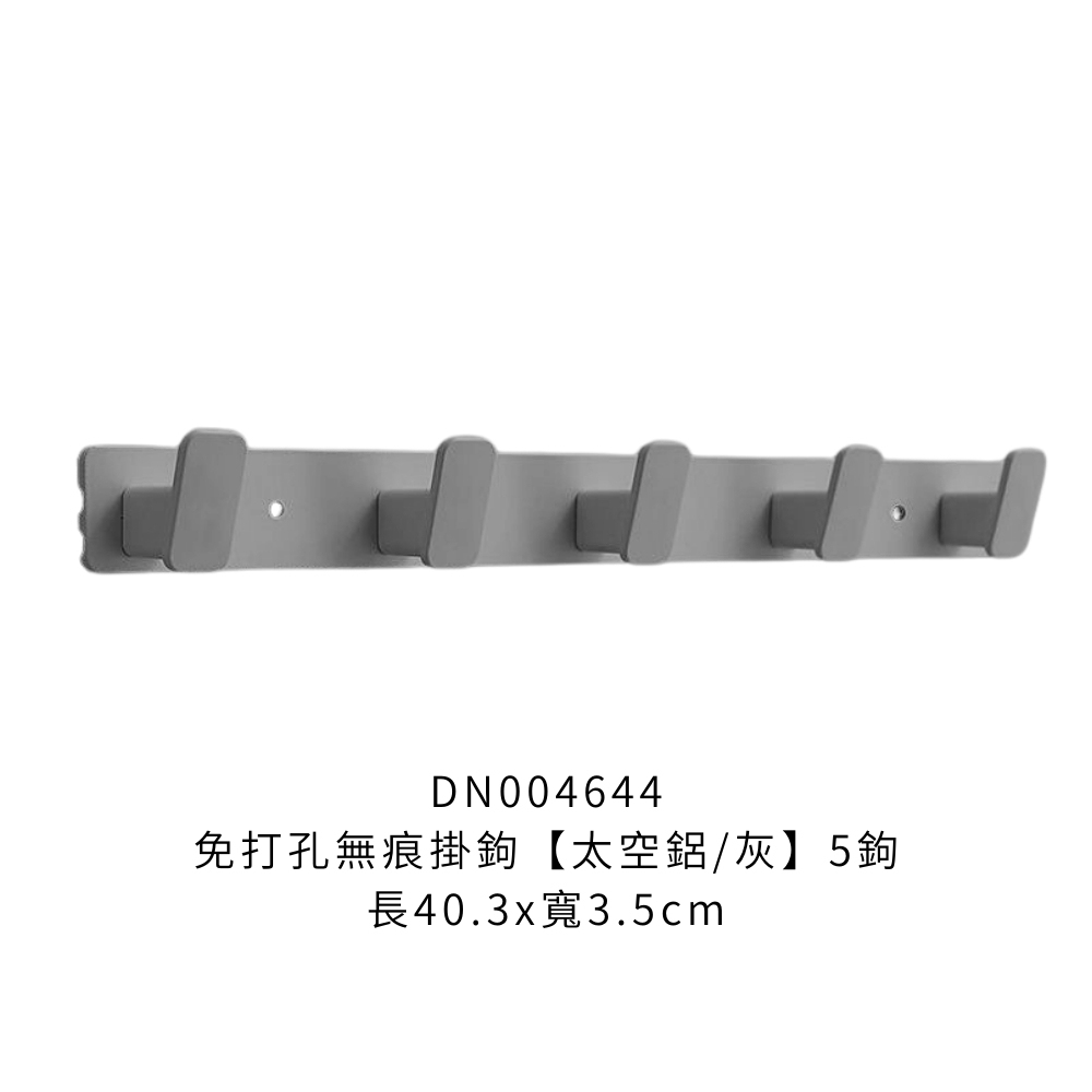 DN004644