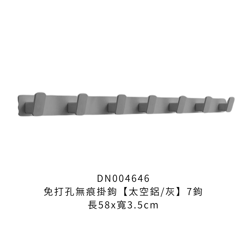 DN004646