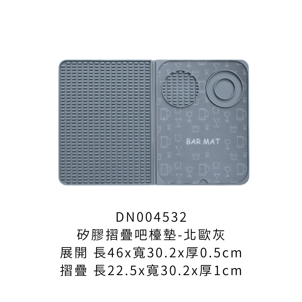 DN004532