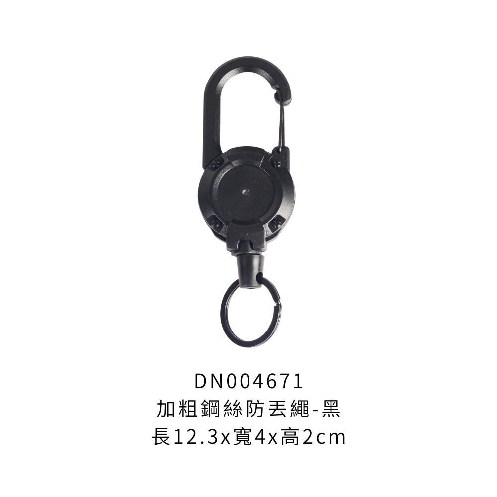 DN004671