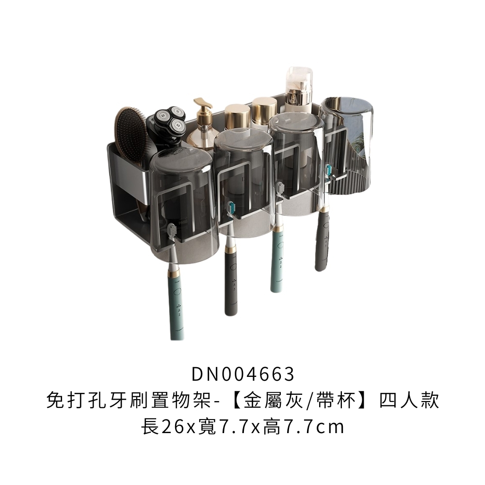 DN004663