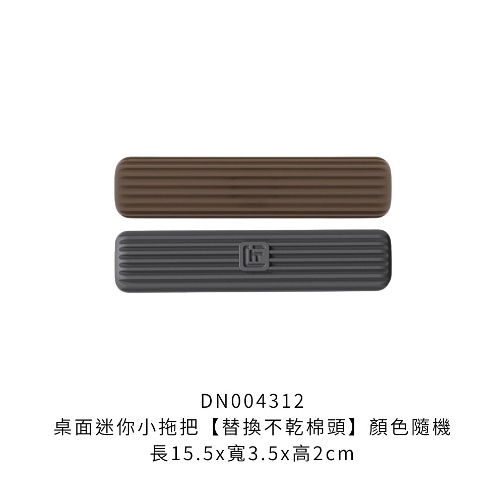 DN004312