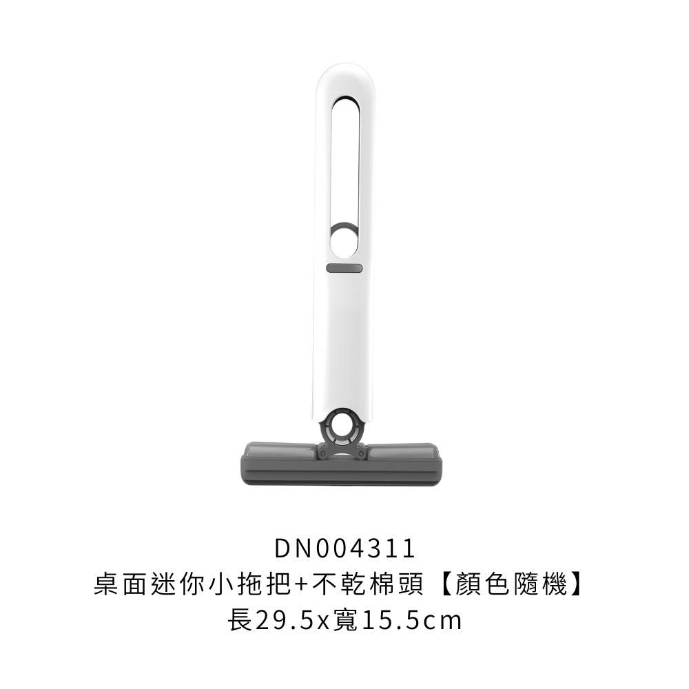 DN004311