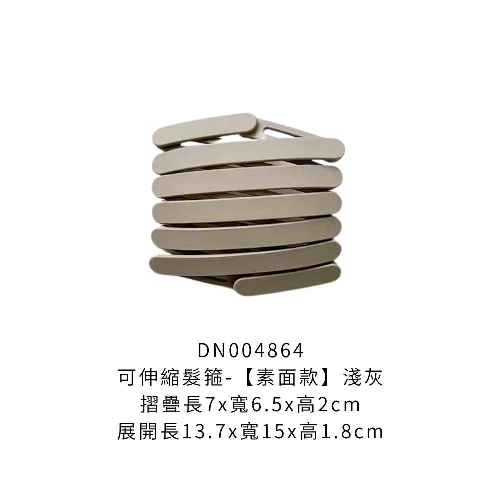 DN004864