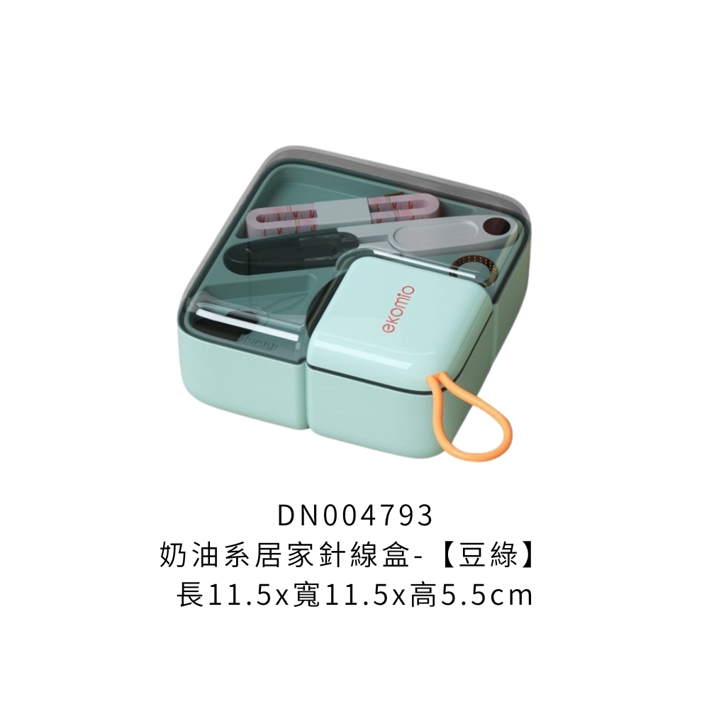 DN004793