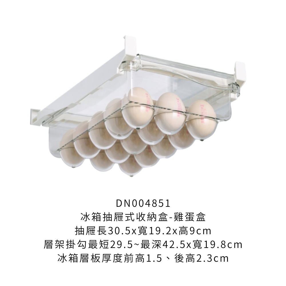 DN004851
