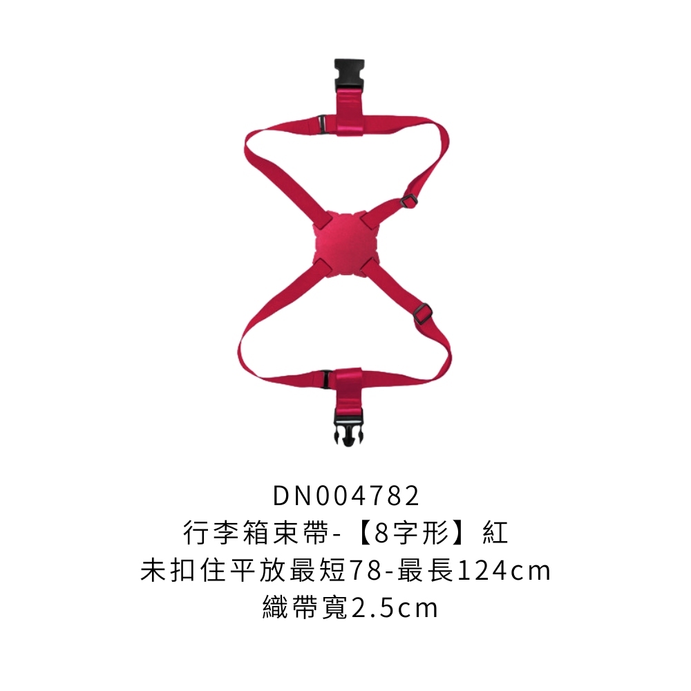 DN004782