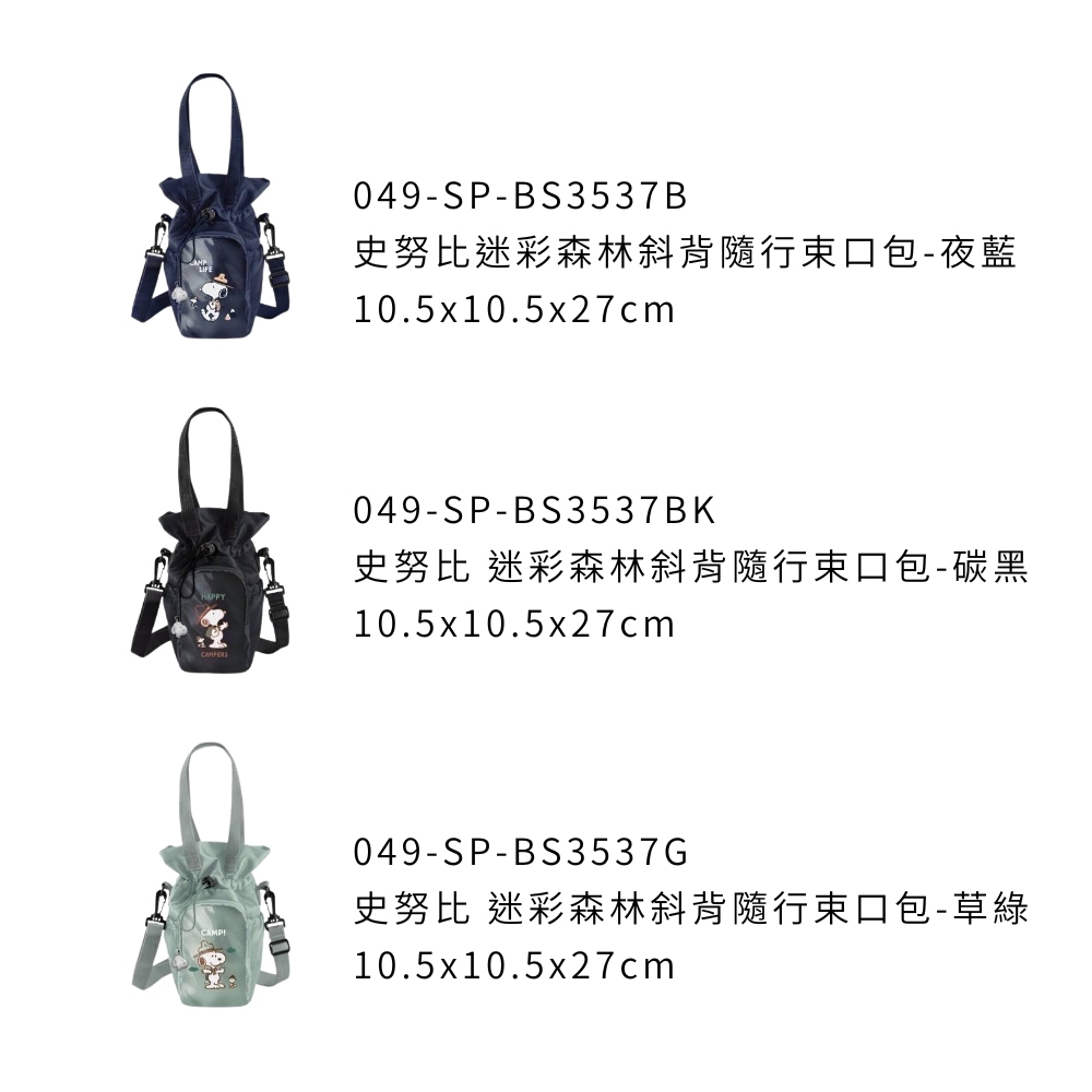規