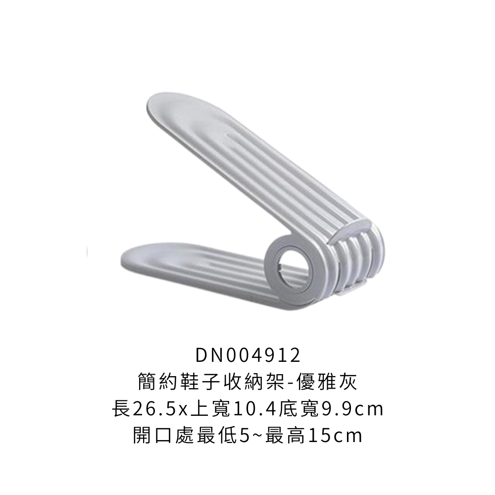 DN004912