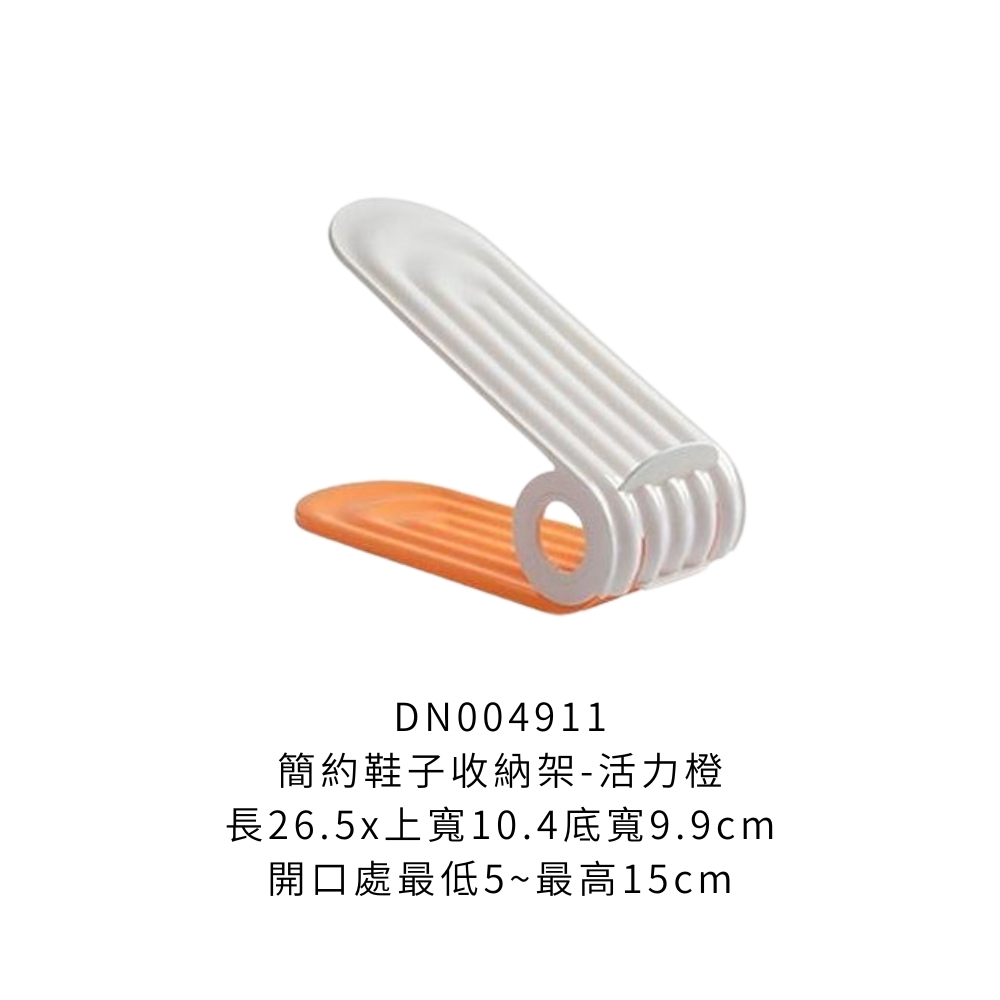 DN004911