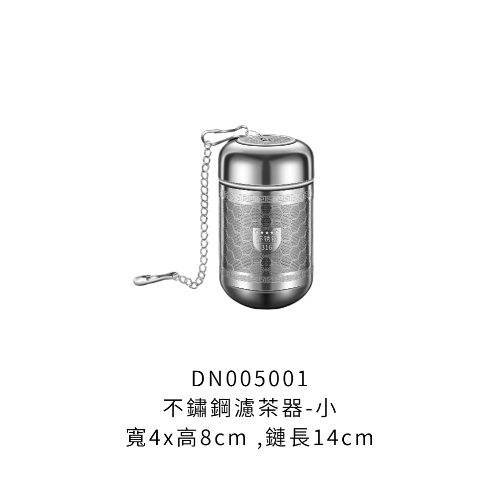 DN005001