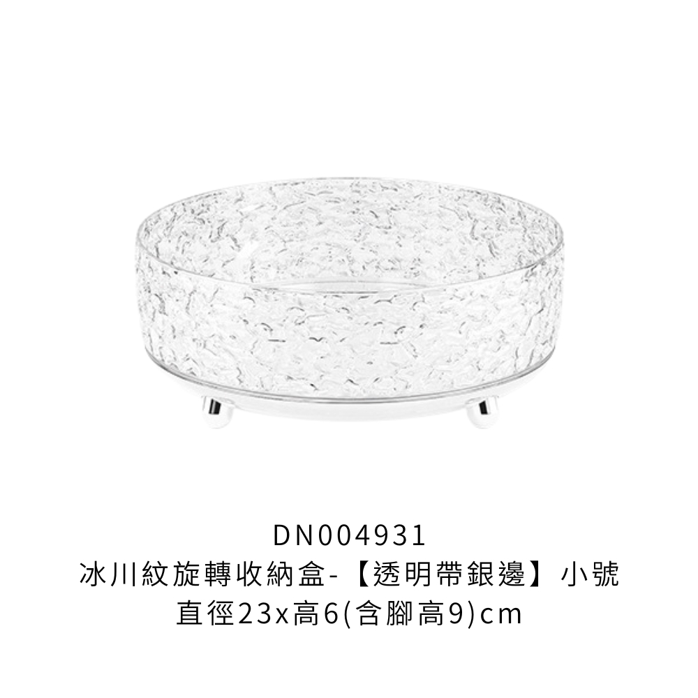 DN004931