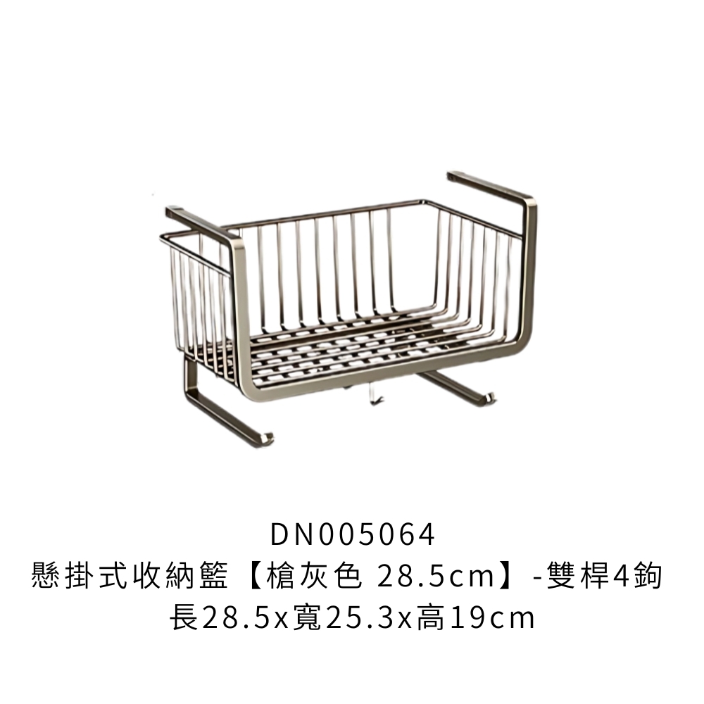 DN005064