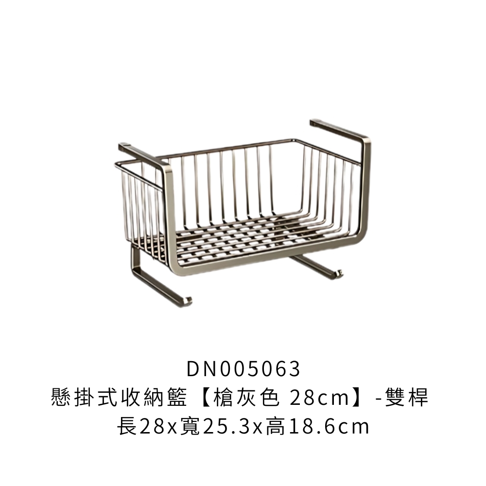 DN005063