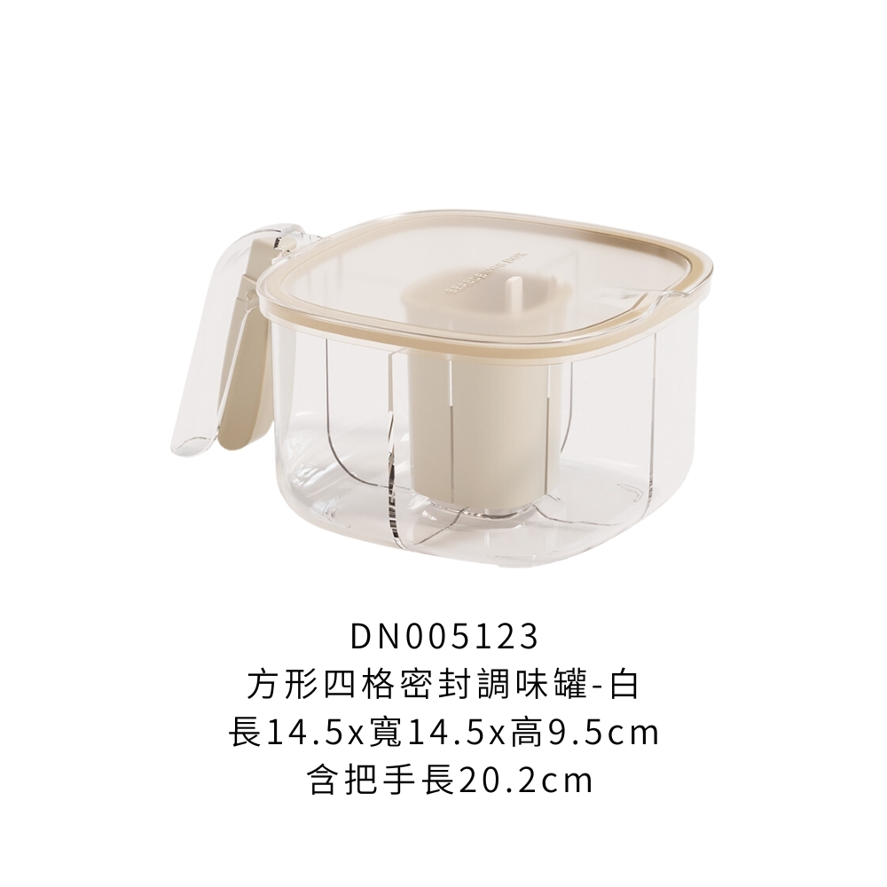 DN005123