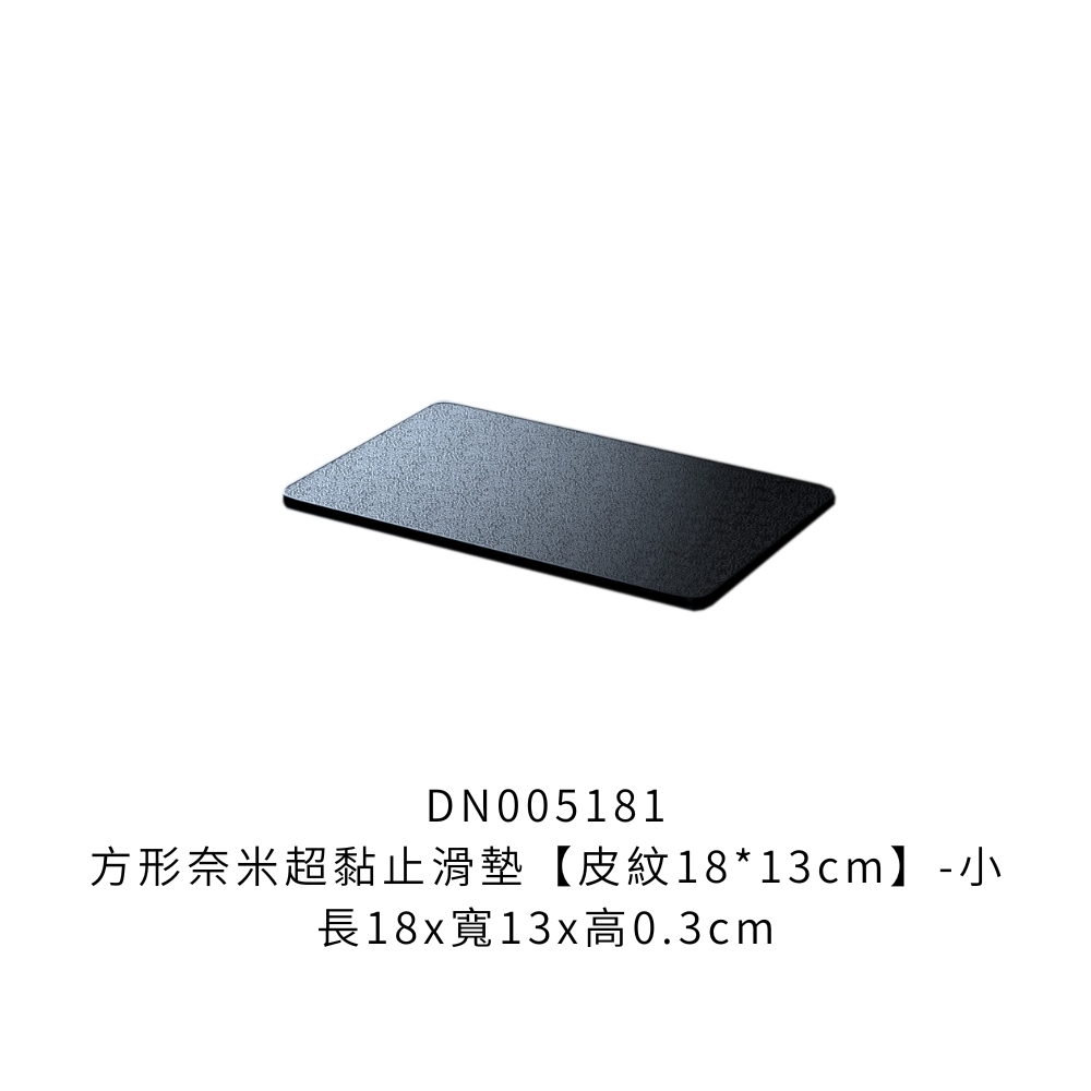 DN005181