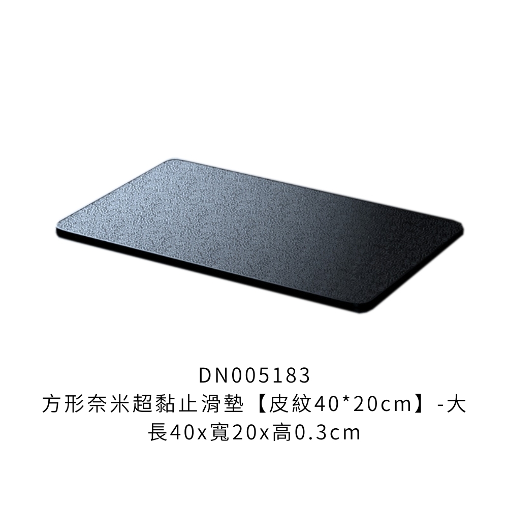 DN005183