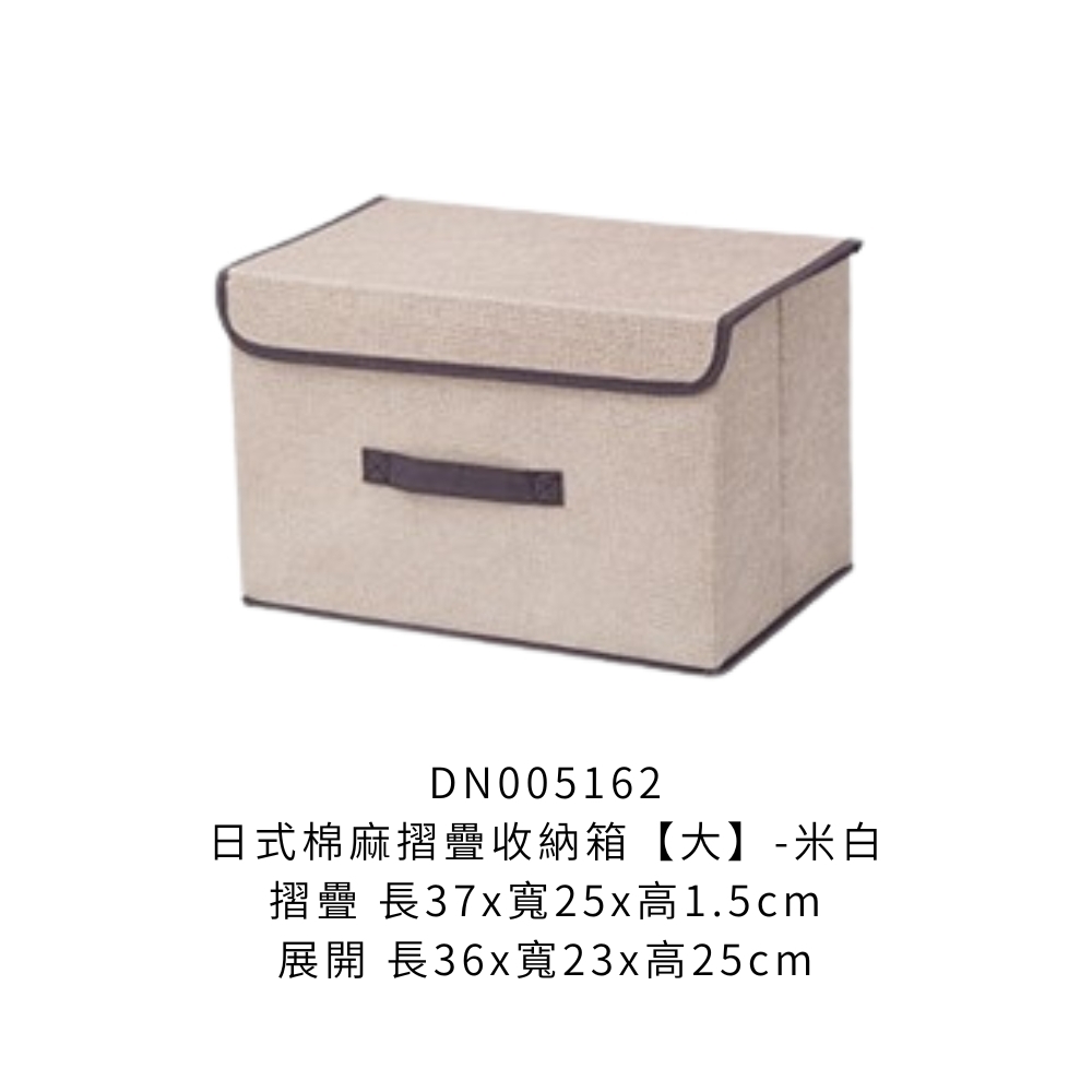 DN005162