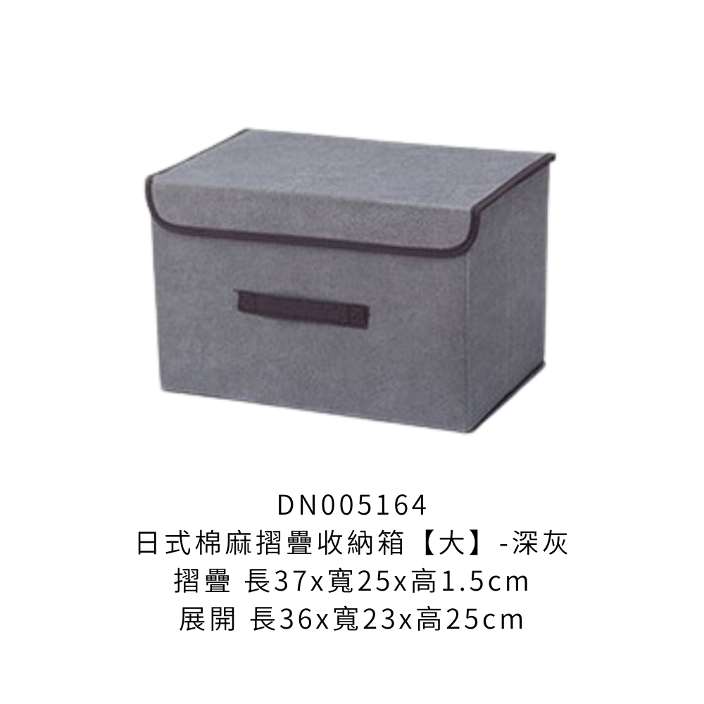 DN005164