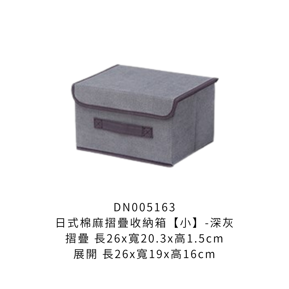 DN005163