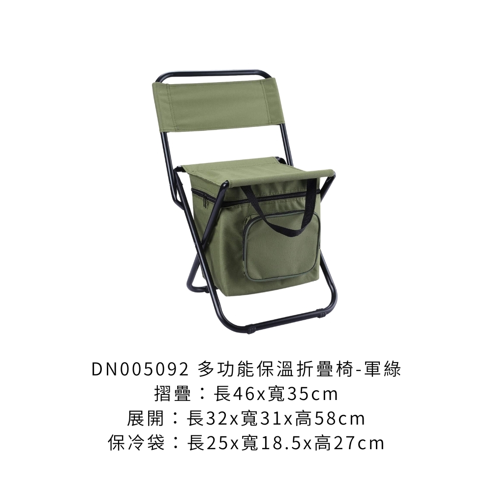 DN005092