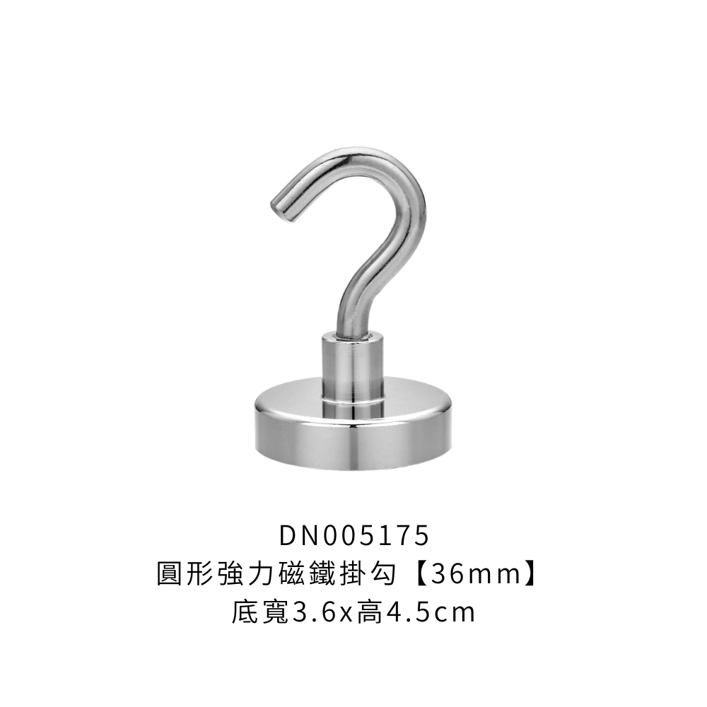 DN005175