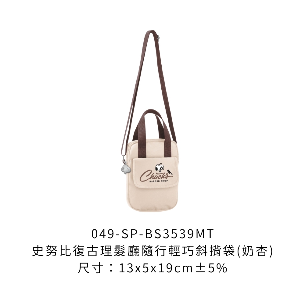 049-SP-BS3539MT