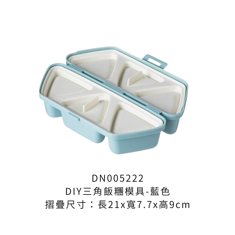 DN005222