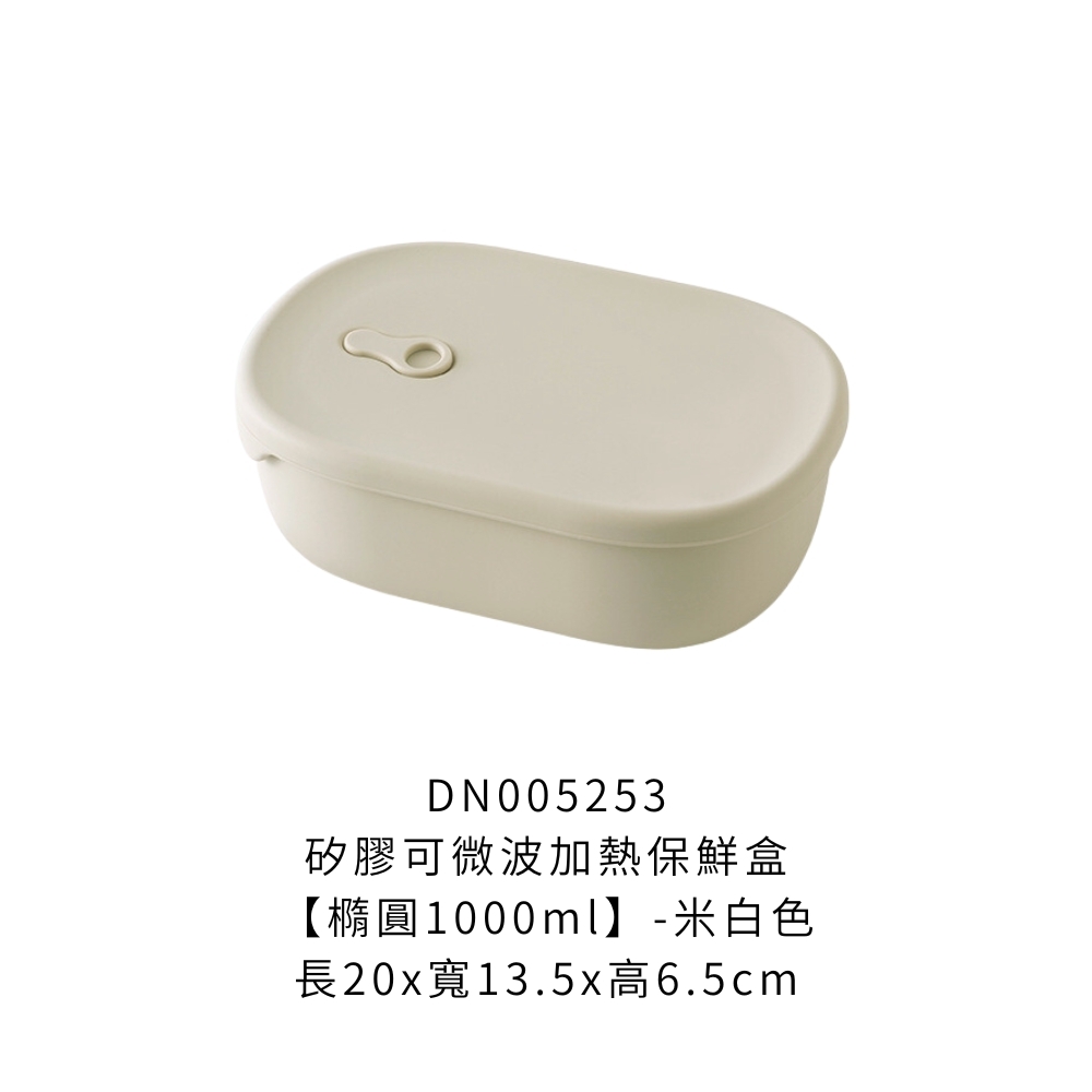 DN005253
