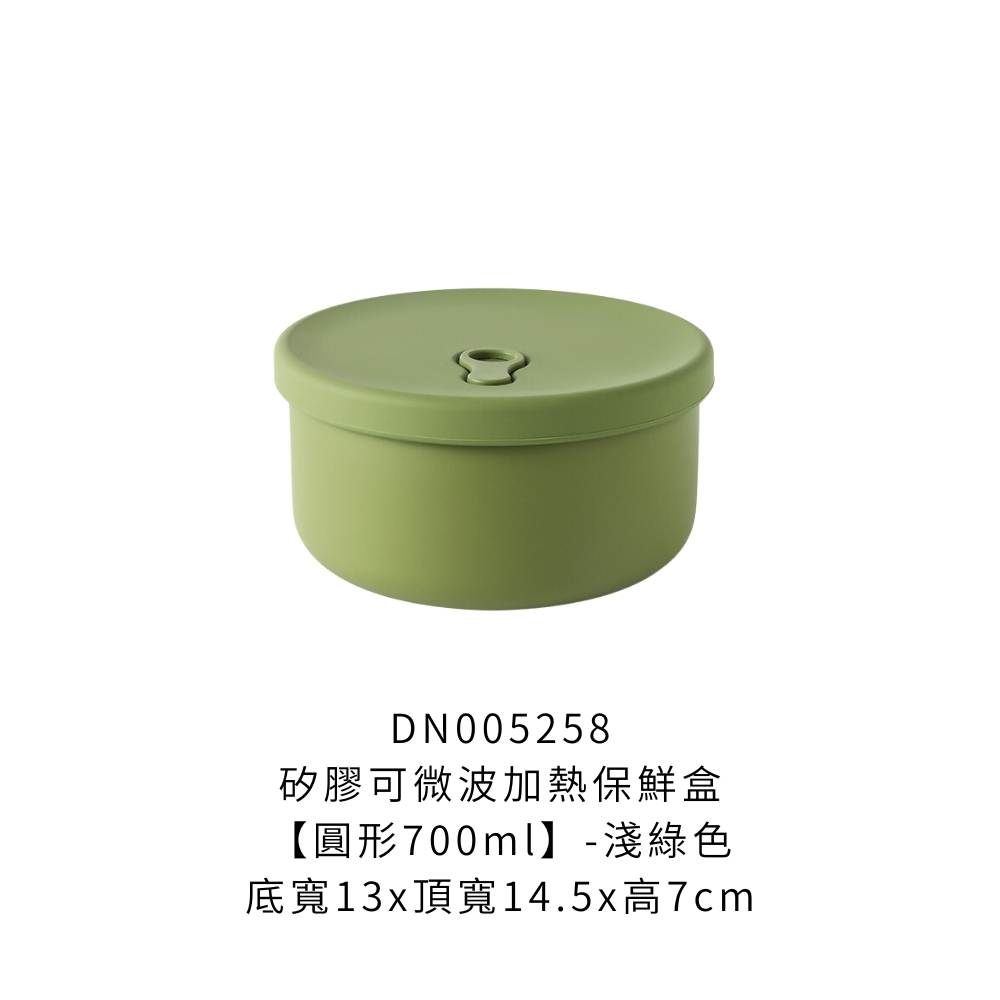 DN005258