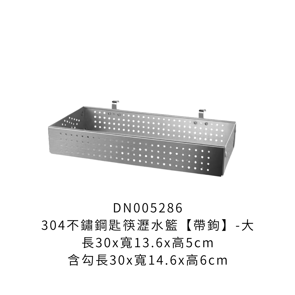 DN005286