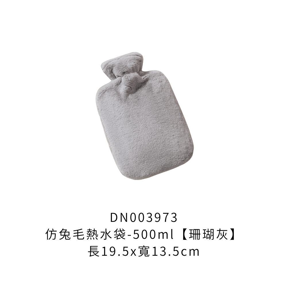 DN003973