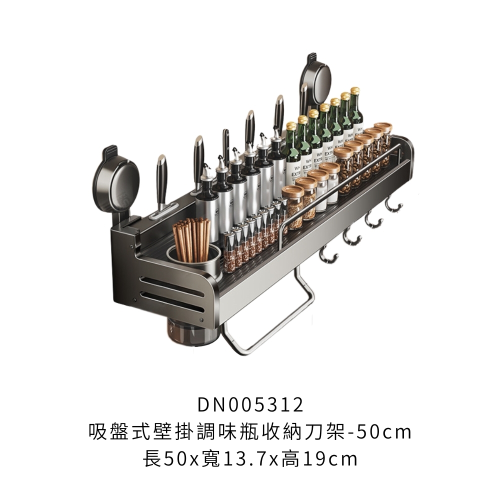DN005312