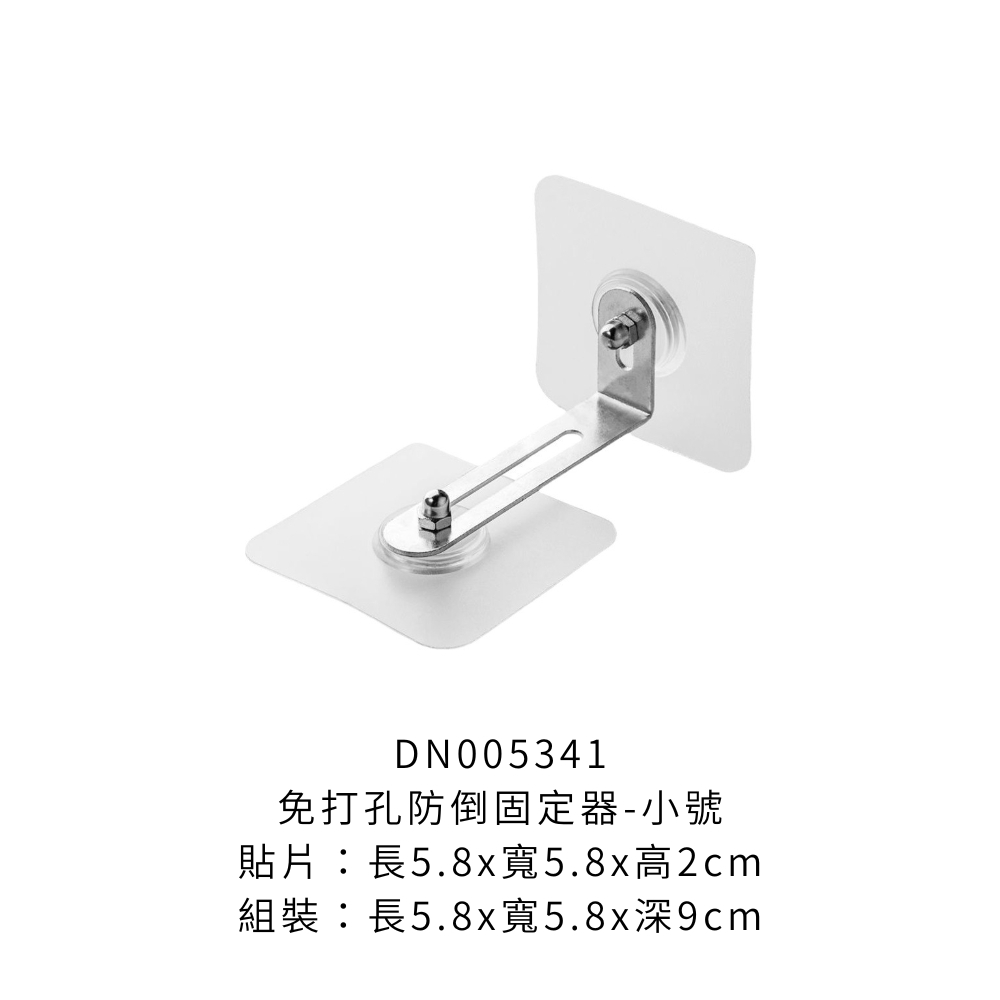DN005341