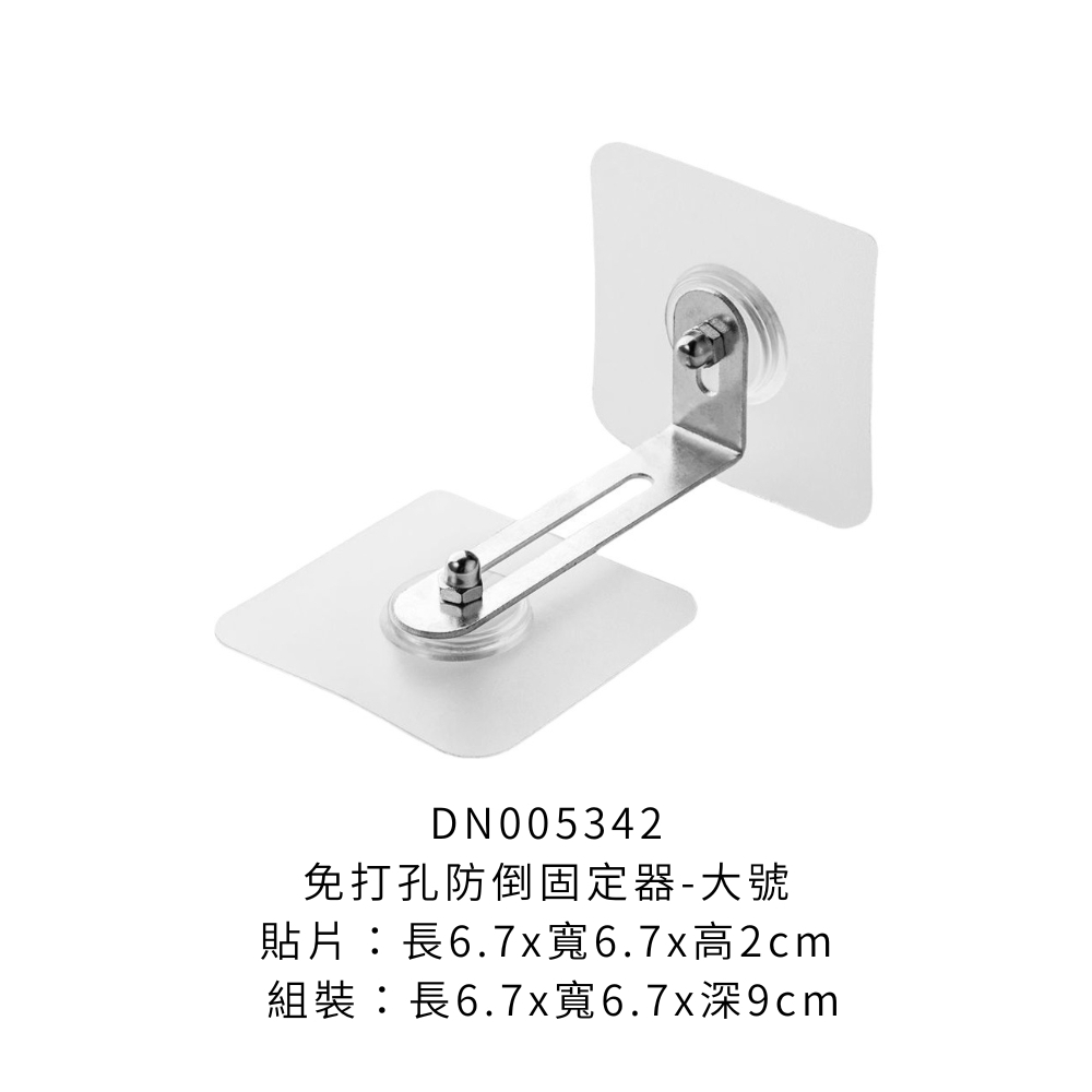 DN005342