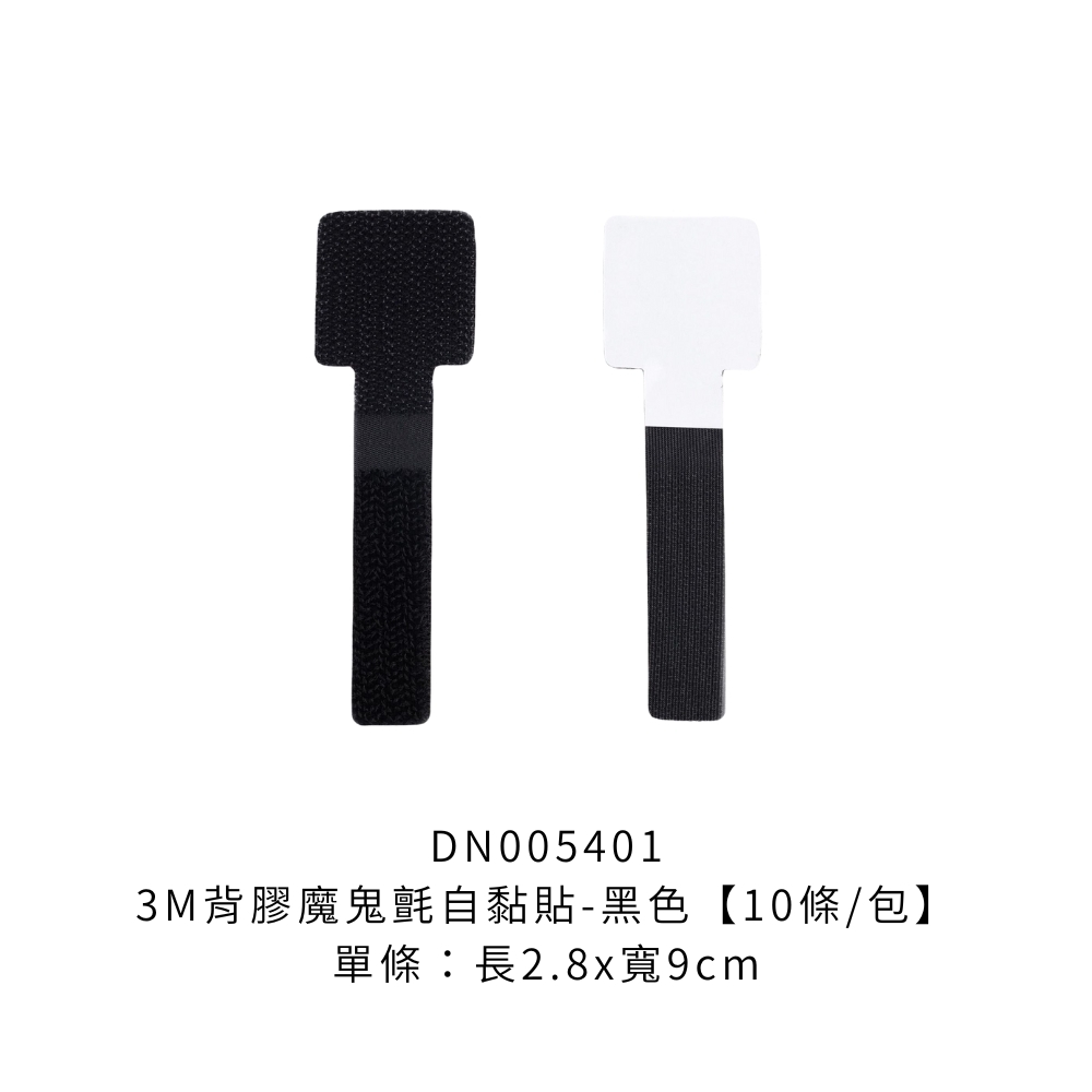 DN005401