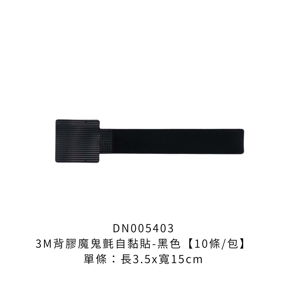 DN005403