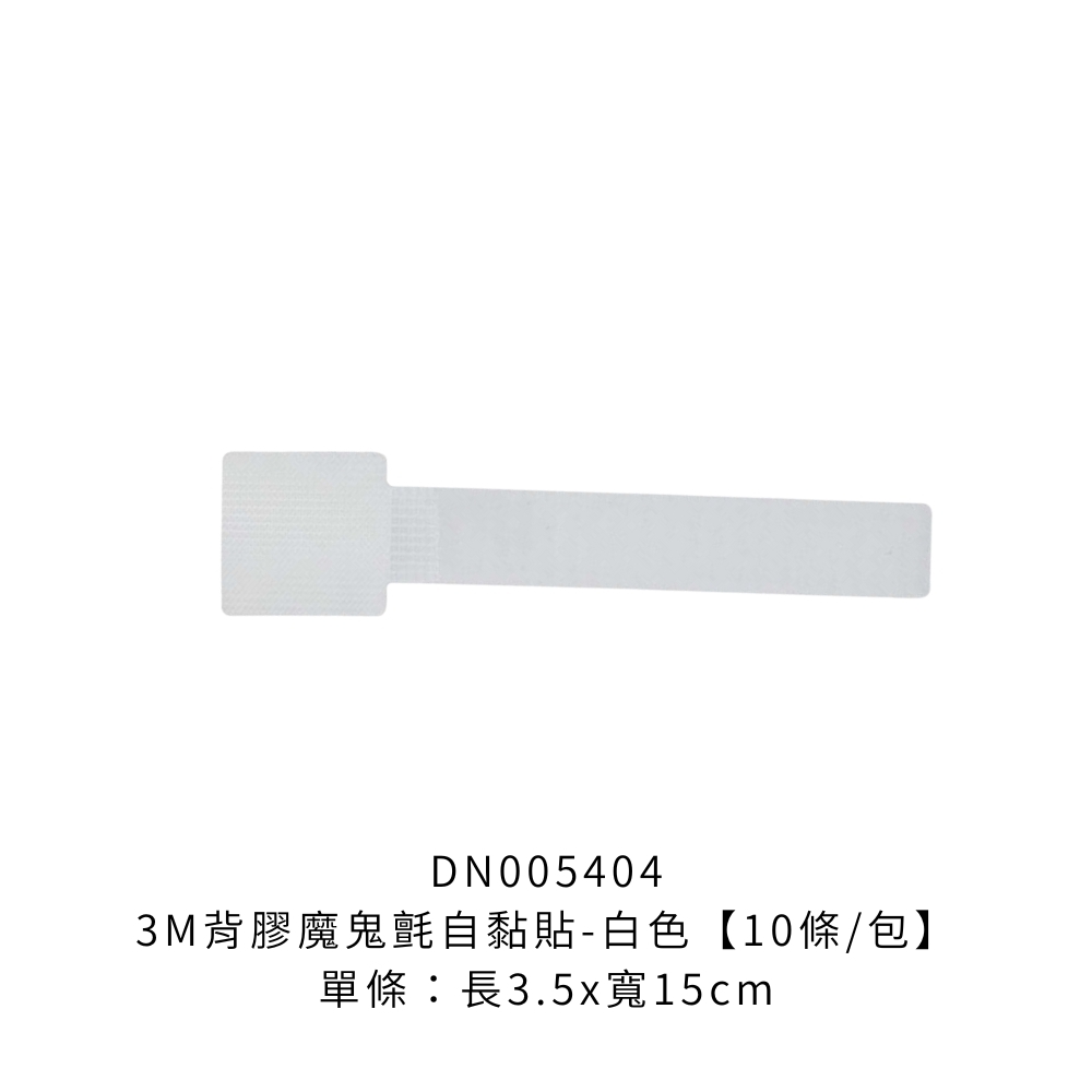 DN005404