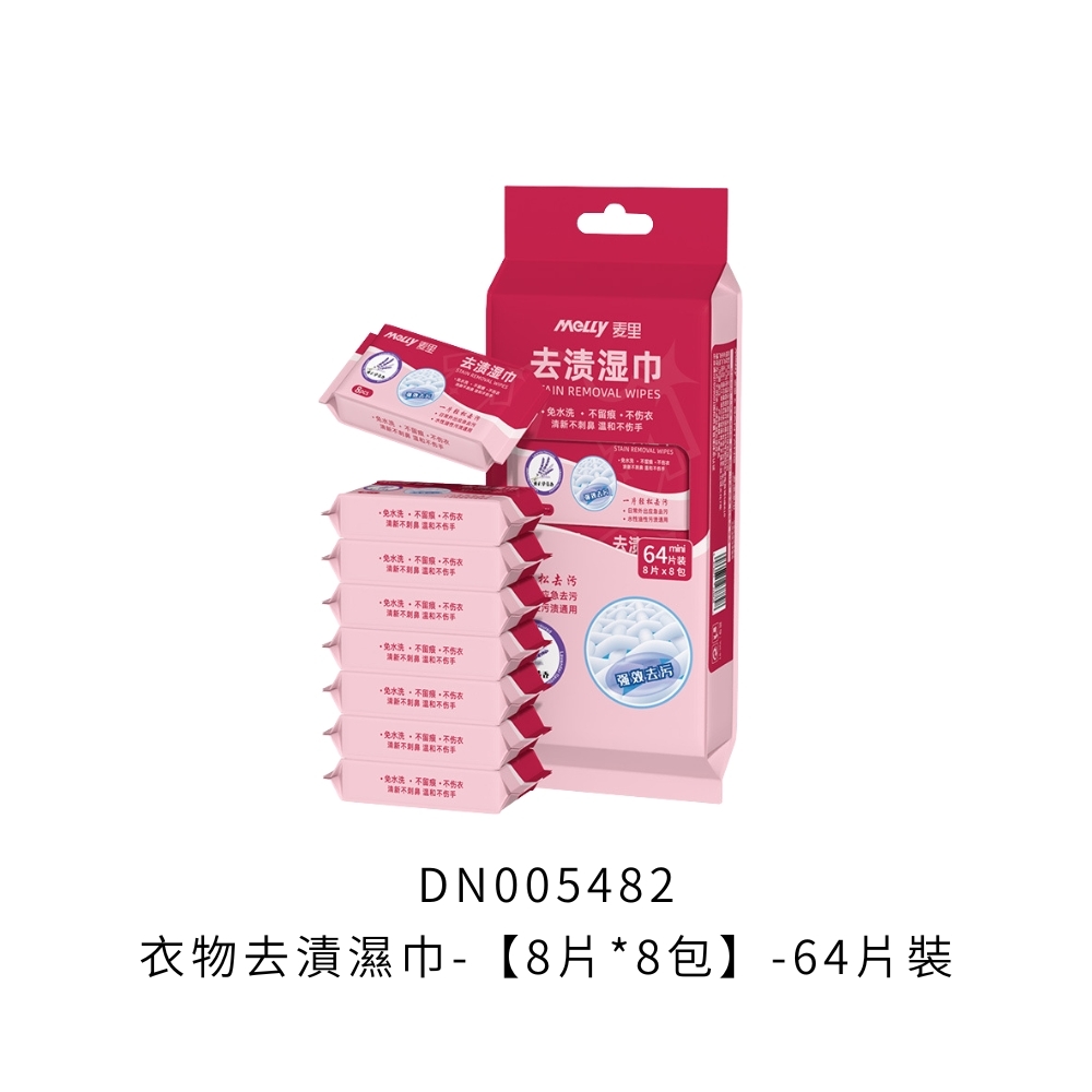 DN005482