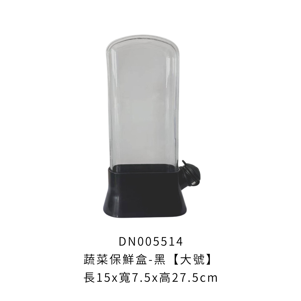 DN005514