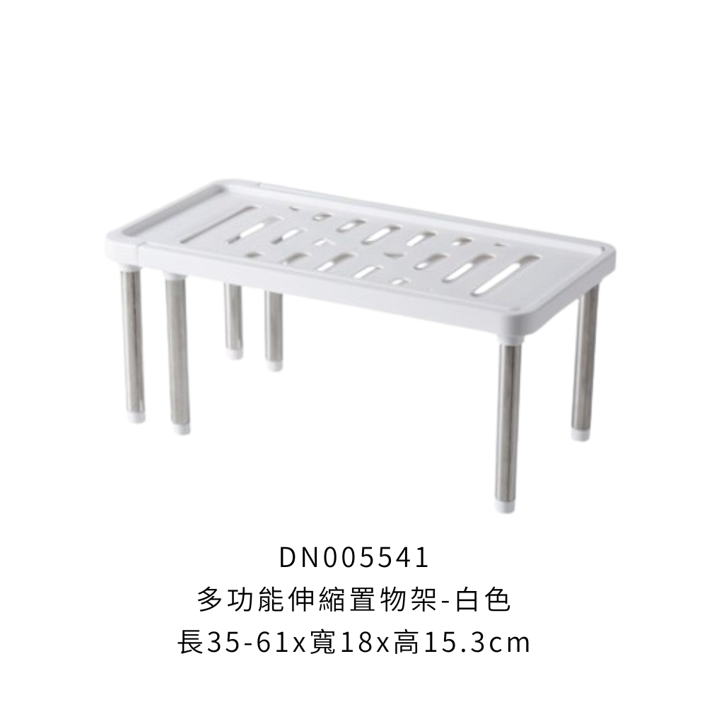 DN005541