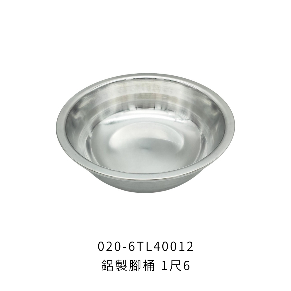 020-6TL40012