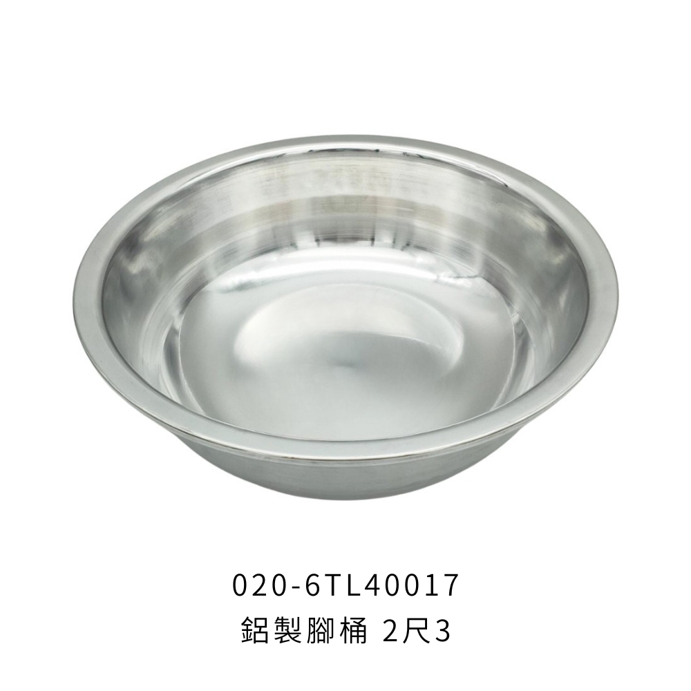 020-6TL40017