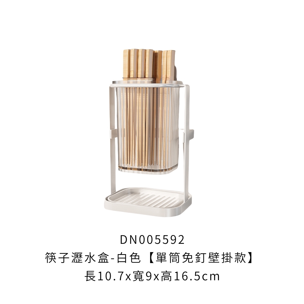 DN005592
