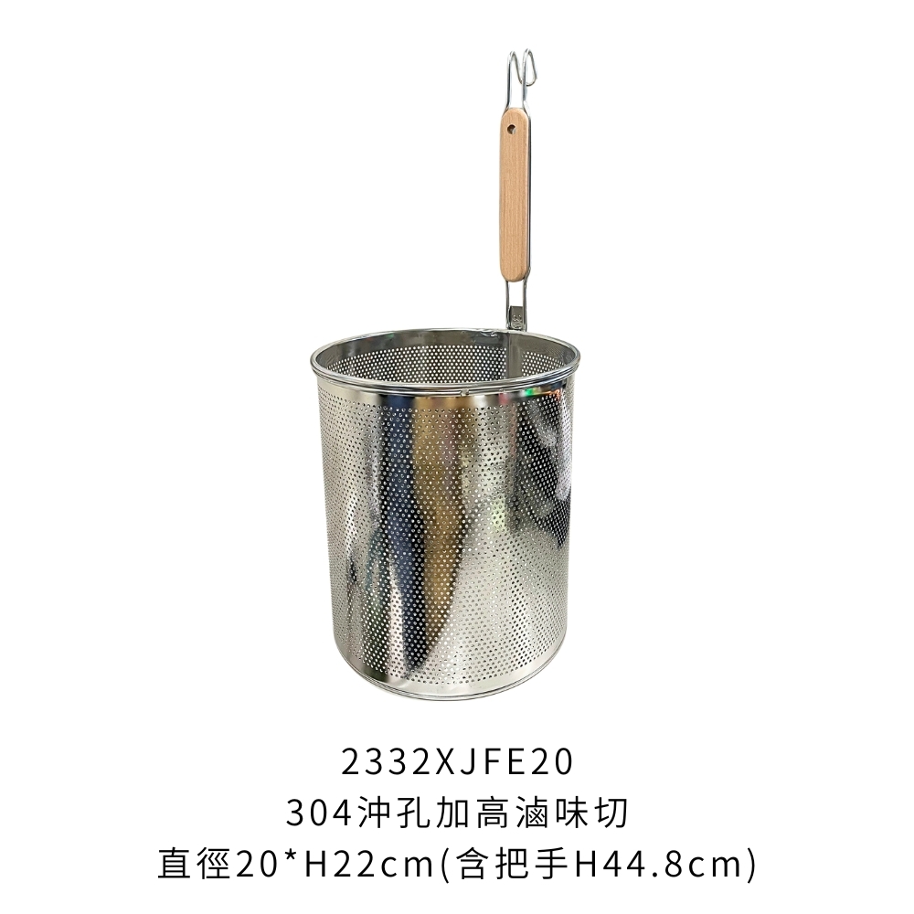 2332XJFE20