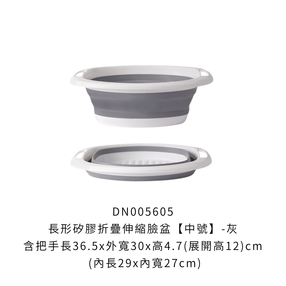 DN005605