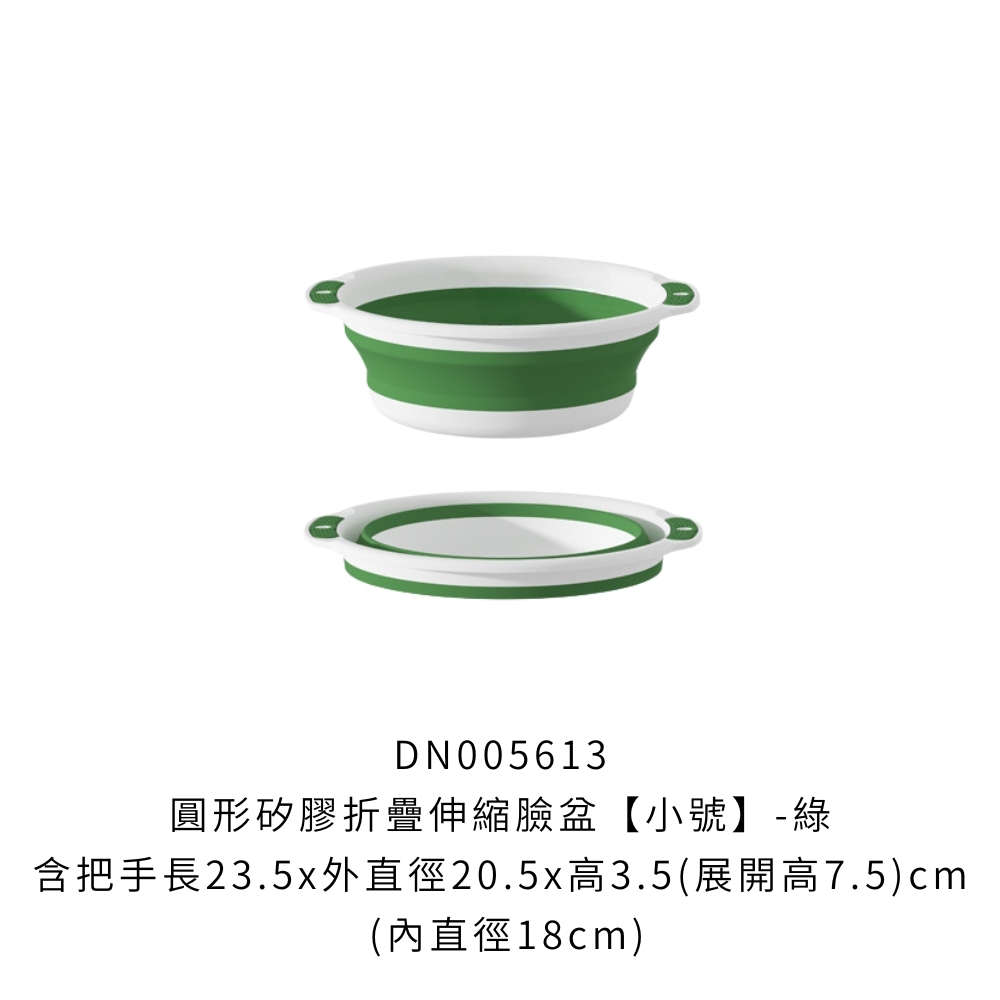DN005613