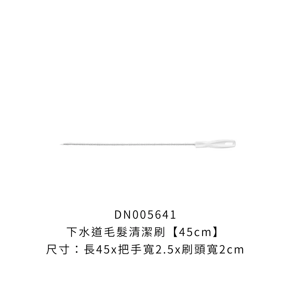DN005641