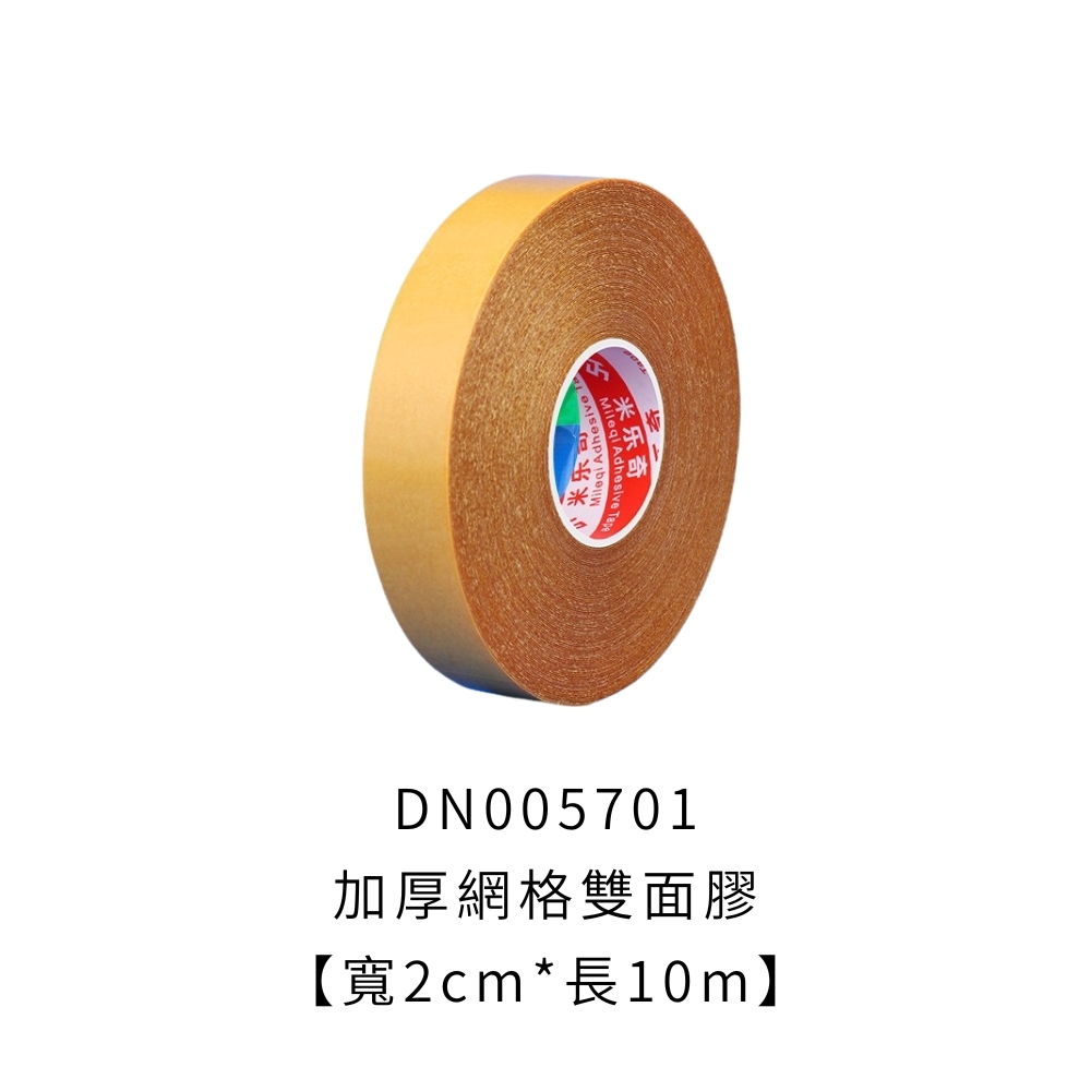 DN005701
