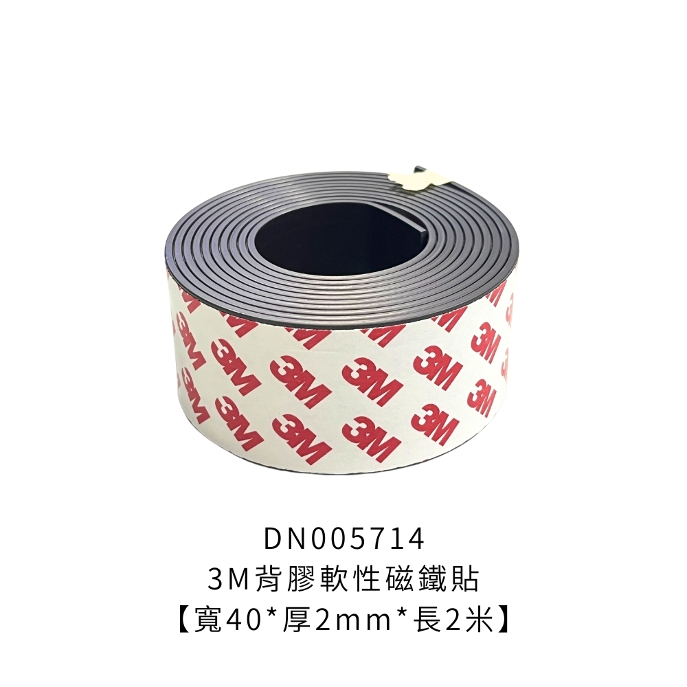 DN005714